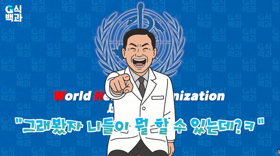 G식백과] '성남 게임중독사태' 몸통은 '보건복지부'였다?_41.png