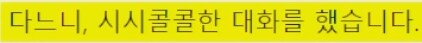 일본의 친절한 택시 기사_5.png