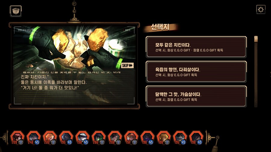 림버스)역시 헬스치킨이야_1.jpg