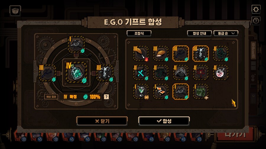 림버스)역시 헬스치킨이야_3.jpg