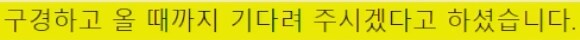 일본의 친절한 택시 기사_9.png