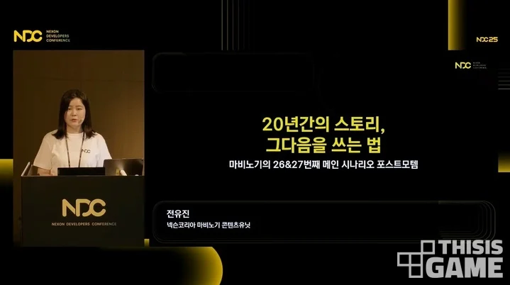 마비노기)진짜 밀레시안의 피안도,원펀맨화 해야하나;;;_1.webp