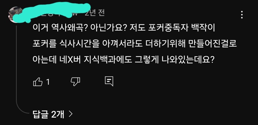 아직도 믿는 샌드위치 루머_4.jpg