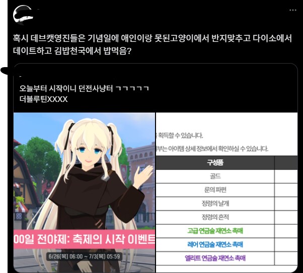 마비m)트위터 반응 ㅅㅂㅋㅋㅋㅋ_1.png