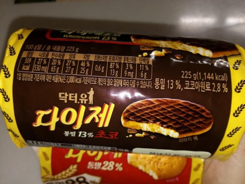 긴급 생존 음식으로 다이제 추천하는 이유.jpg_2.jpg