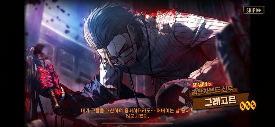 림버스)한달차 뉴비 거던30렙 달성!_4.png