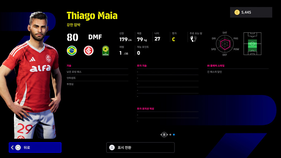 (뽑기) 25.06.26 - 쇼타임 : 브라질 리그_23.jpg