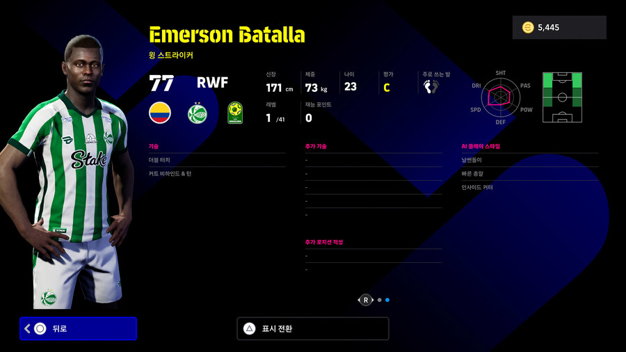 (뽑기) 25.06.26 - 쇼타임 : 브라질 리그_29.jpg