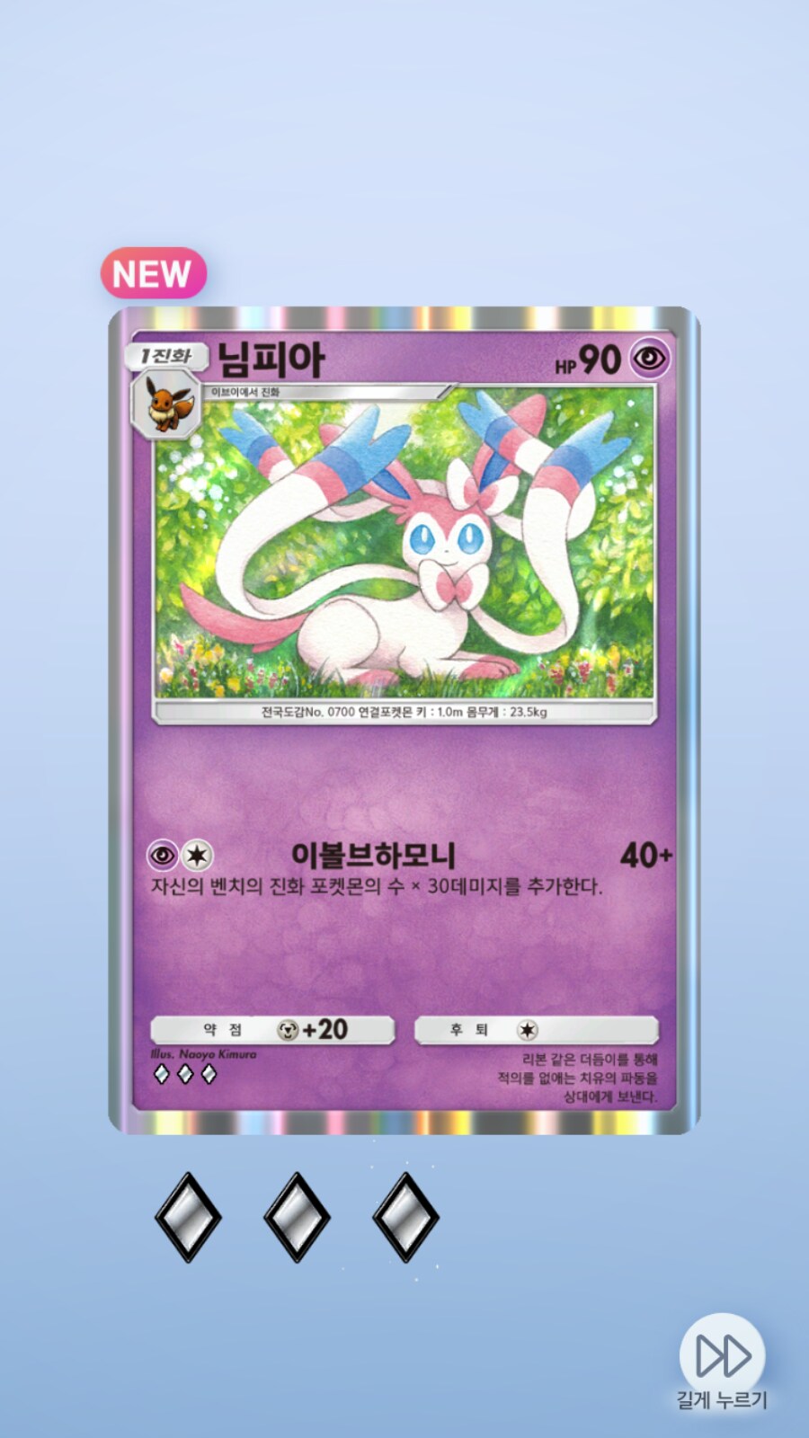 포케카)무료2팩_3.png