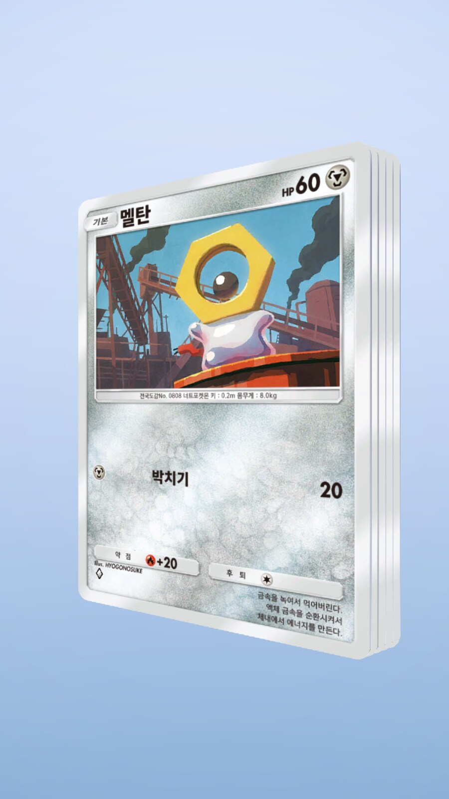 포케카)무료2팩_4.png