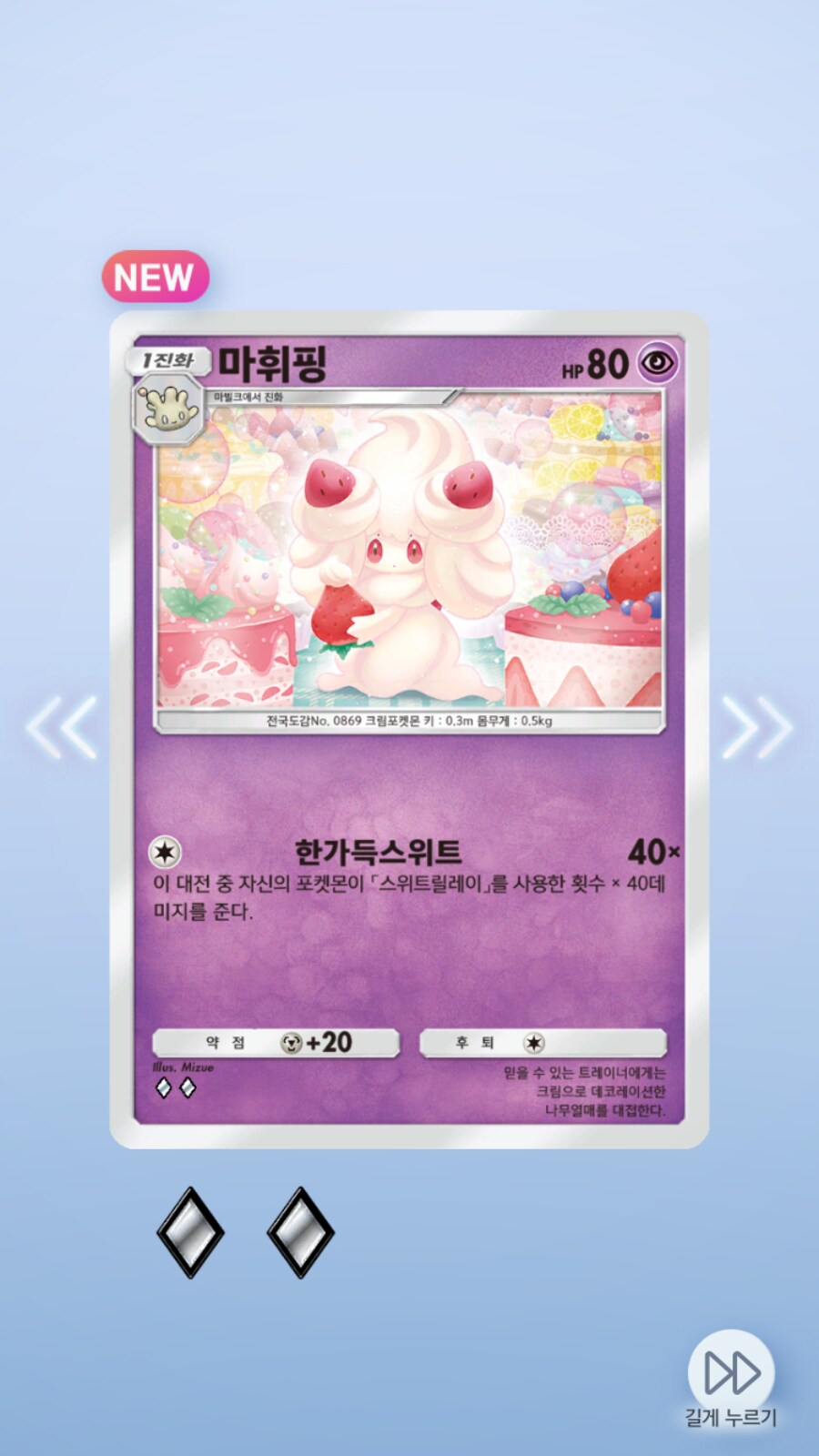 포케카)무료2팩_6.png