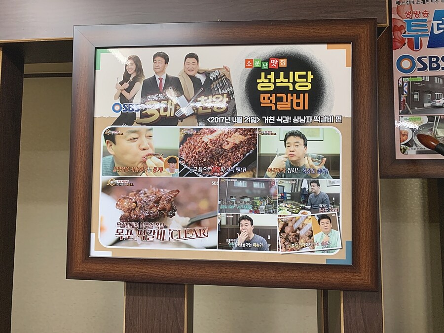베스트 상표등록 논란 이건가?_2.jpg