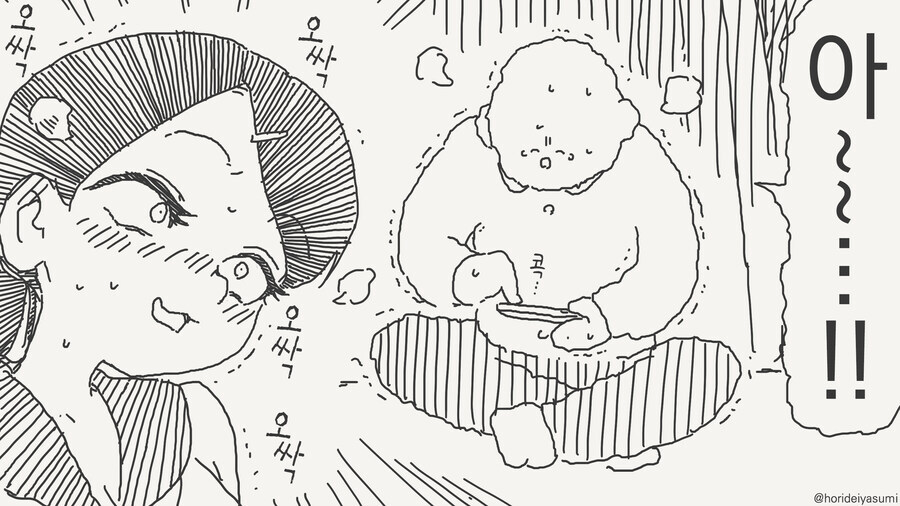 취향이 이상한 여자애 만화_4.jpg