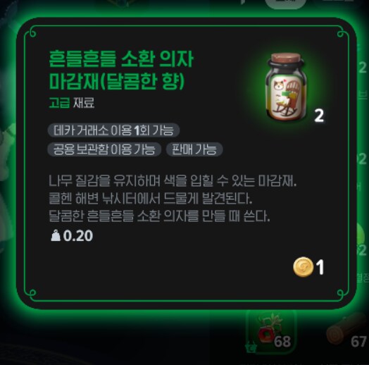 마비m) 오 마감재_1.png