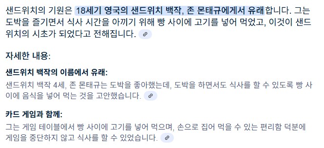 구글ai 이자식 완전 지멋대로네_1.png