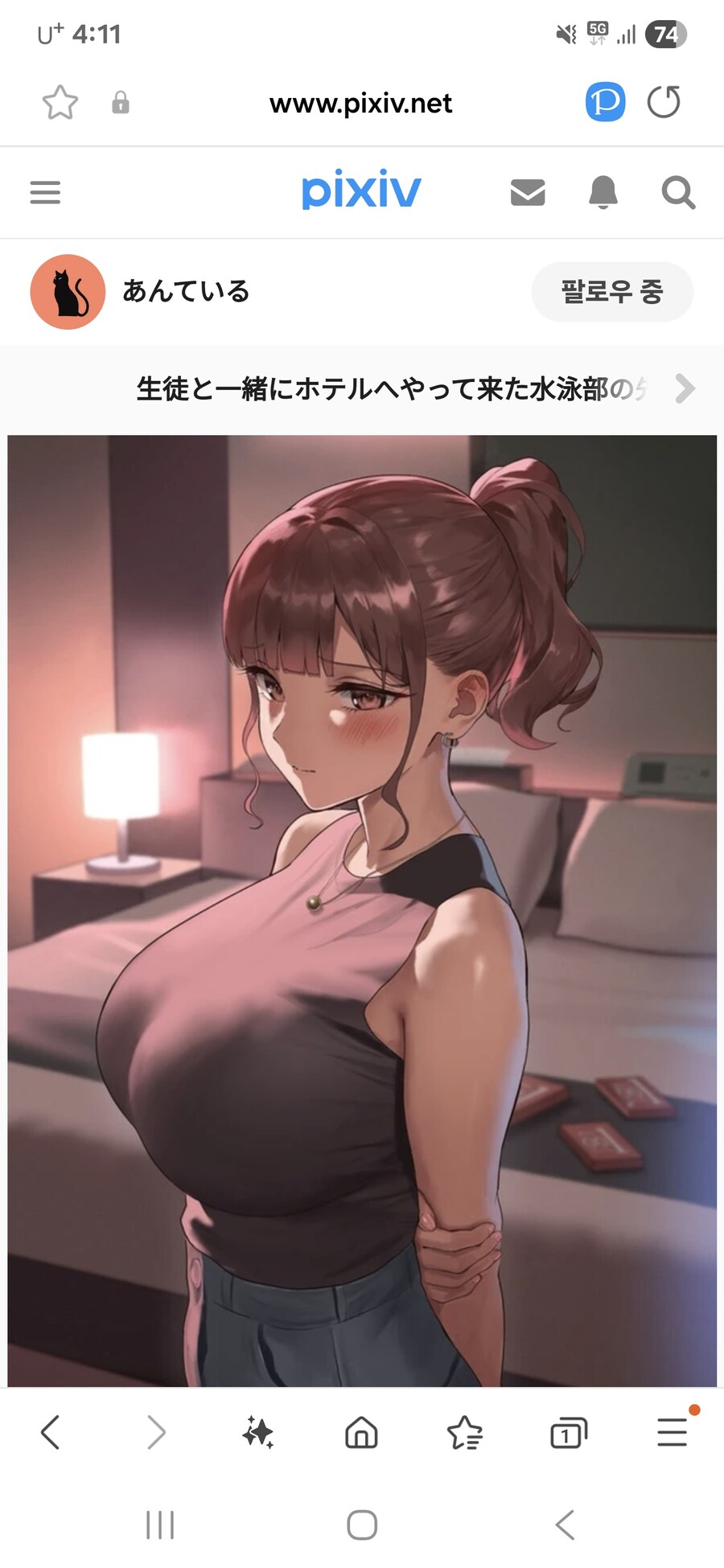 끝까지 안해주던 그 수영부 선생 근황_1.jpg