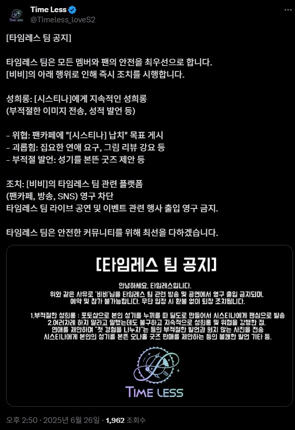 버튜버) 혐) 나 한글이 이해가 안돼_1.png