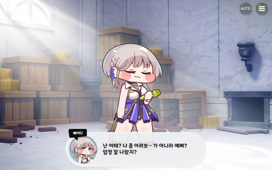 트릭컬)스포) 아이고 셰이디야..._1.jpg