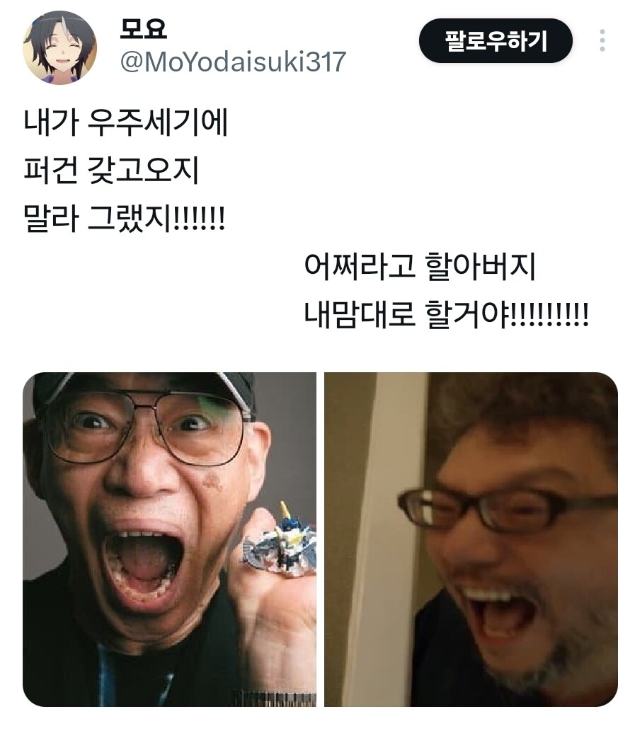 건담) 지금 상황이 이거라는 거임?_1.jpg