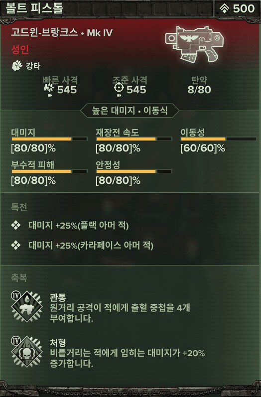워해머 다크타이드 6.23 발매 신캐 근황_2.png