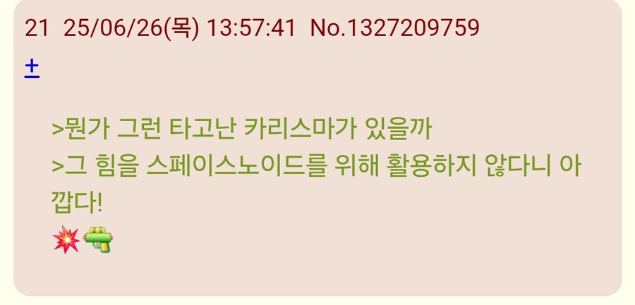 건담)진짜 능력자네 샤아 ㅋㅋ_4.jpg