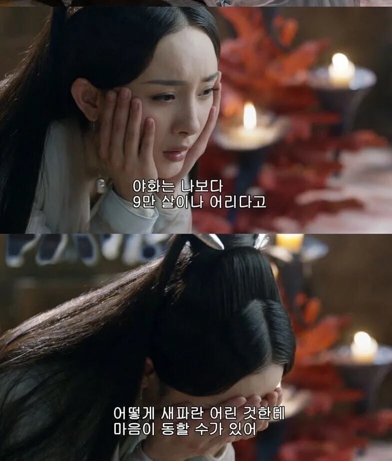 설레이는 금단의 나이차이.jpg_1.jpg