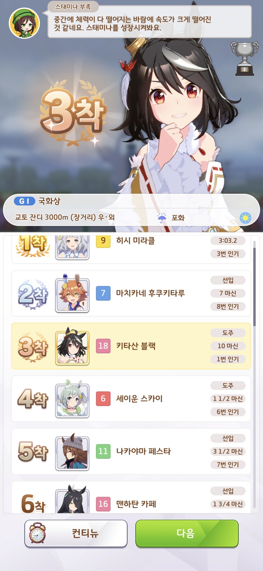 말딸) 휴지통에_3.jpg
