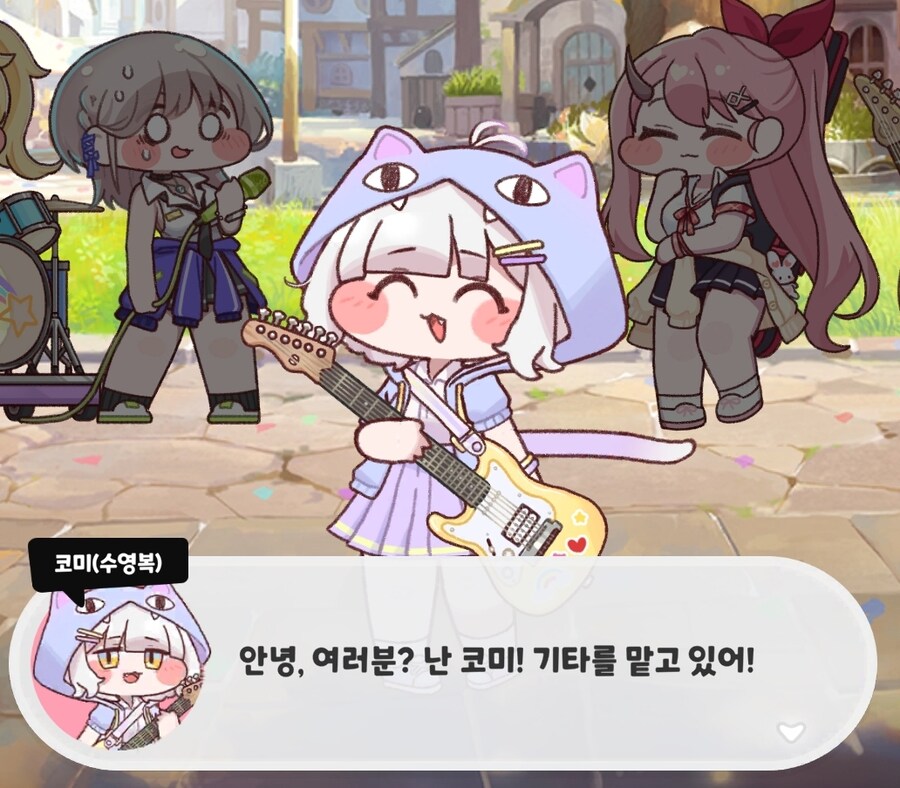 트릭컬)우리 코미 안 같아_2.jpg