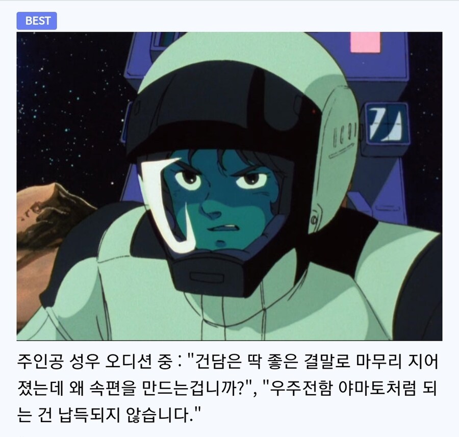 건담) 사실 '우주세기' 자체는 치트키가 아님_2.jpg