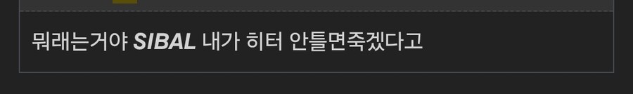 일본집 춥다는게 여론공작이라는 사람_5.jpg