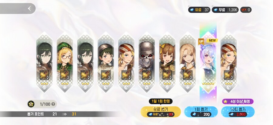 브더2) 감사합니다._1.jpg