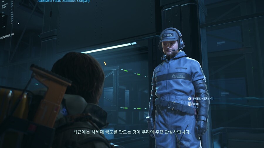 데스스트랜딩2) 에는 황금 고블린이 있다._1.jpg