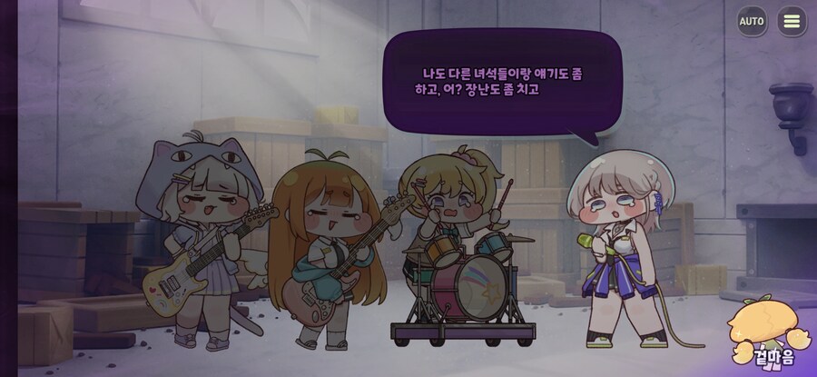 트릭컬)이자식들 이젠 스킨사라고 협박도하네_4.jpg