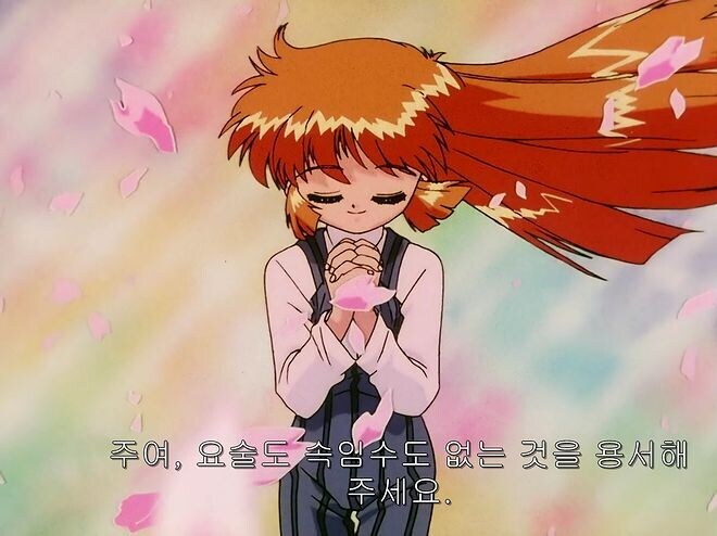천사소녀 네티의 기도.jpg_1.jpg