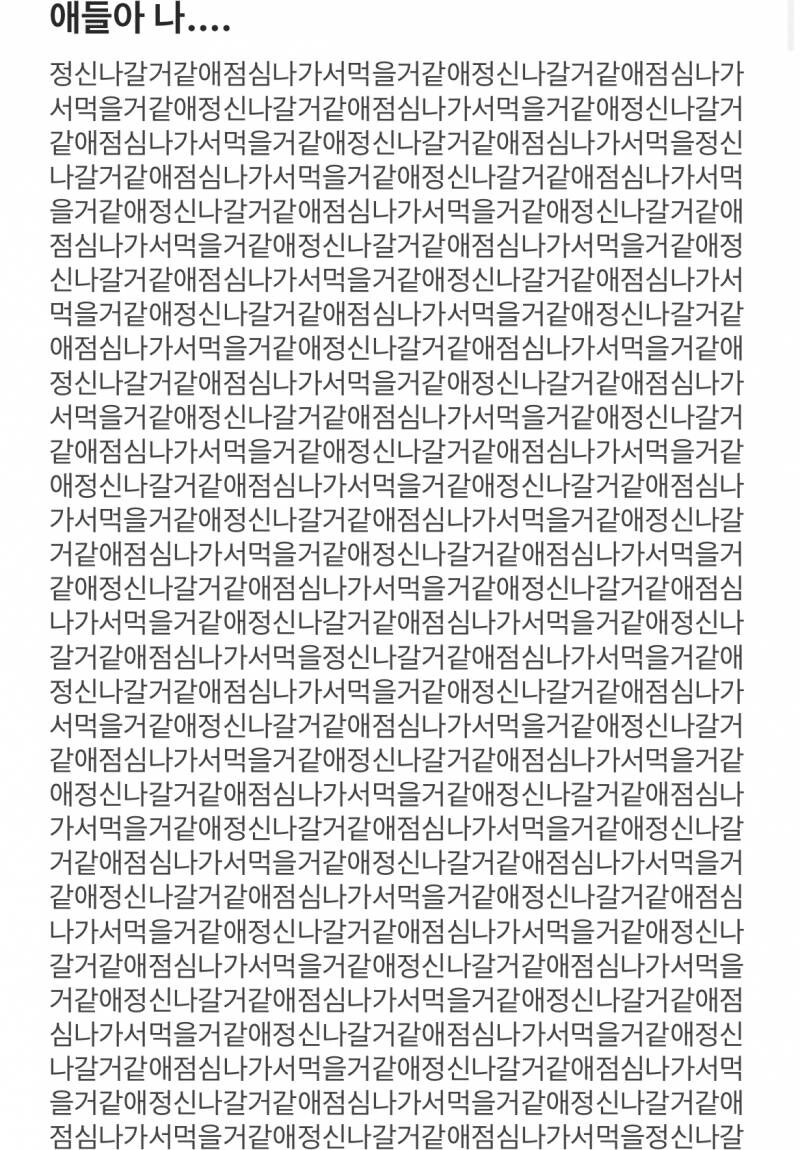 원래 좉토피아 혹은 카스류에서 대유쾌가 된 밈_1.jpg