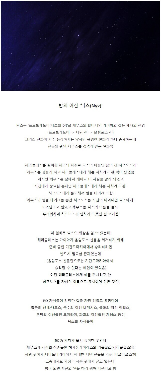 제우스도 함부로 못건드리는 여신.jpg_2.jpg