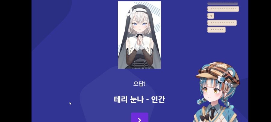 버튜버) 하네 초비상_1.jpg