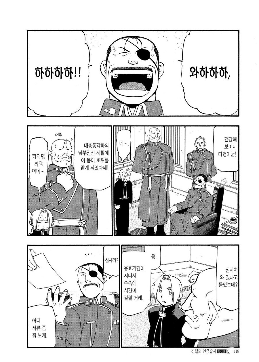 강연금)어딜 그만둬_2.jpg