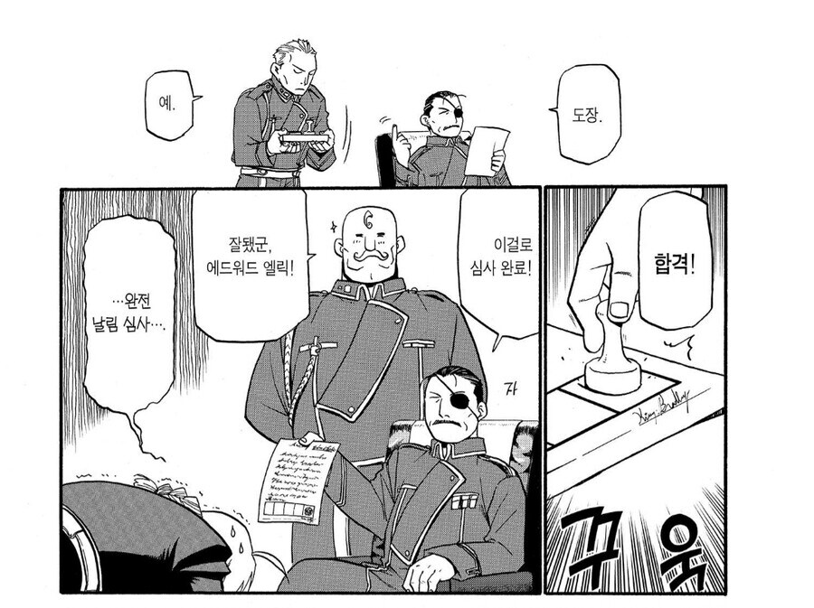강연금)어딜 그만둬_3.jpg
