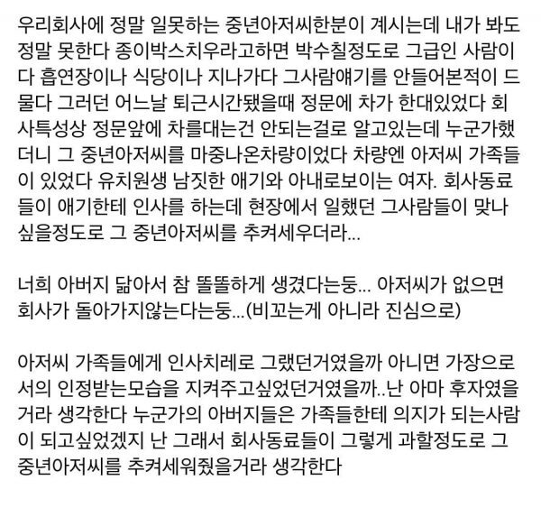 직장인의 암묵적인 국룰_1.jpg