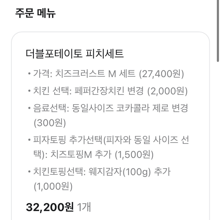 집은아무것도배달안되는데 농장은 배달되서좋아~_1.jpg