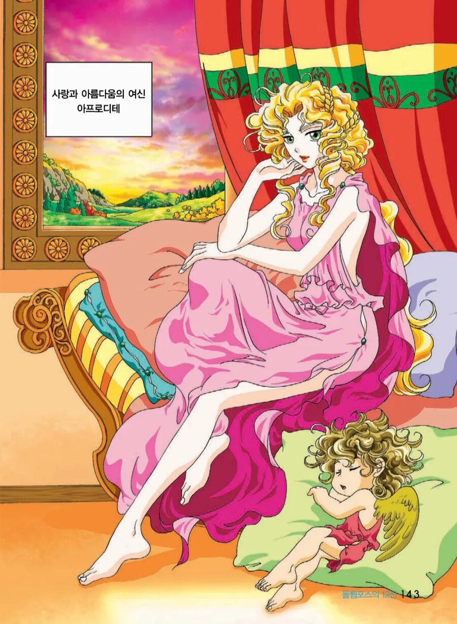 그리스로마신화)'나르키소스'가 억울하게 당한 건 아니라는 해석_4.png