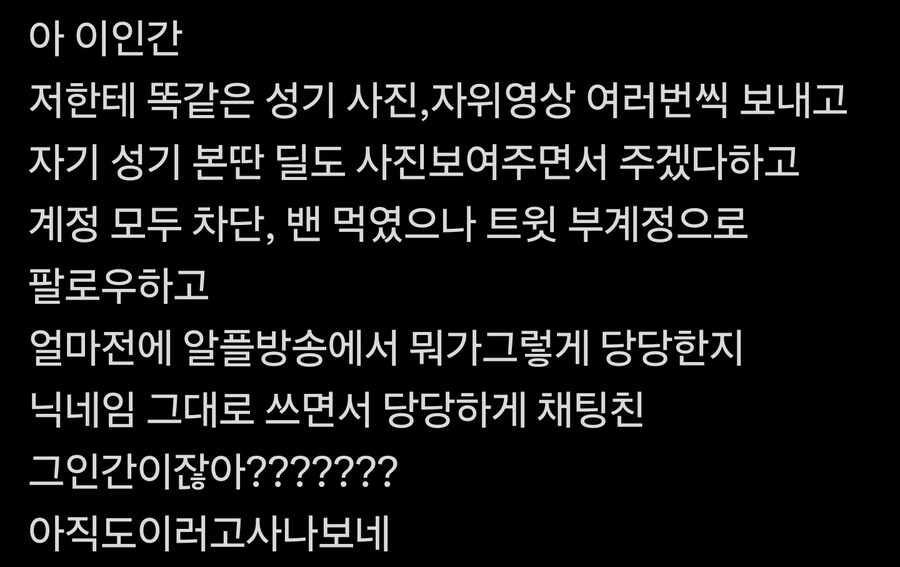 버튜버) 버튜버의 어두운면은 진짜 어둡다_2.jpg