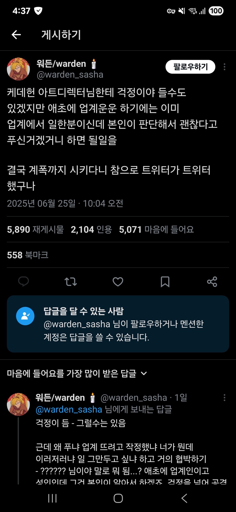 그 긴거 근황_1.jpg