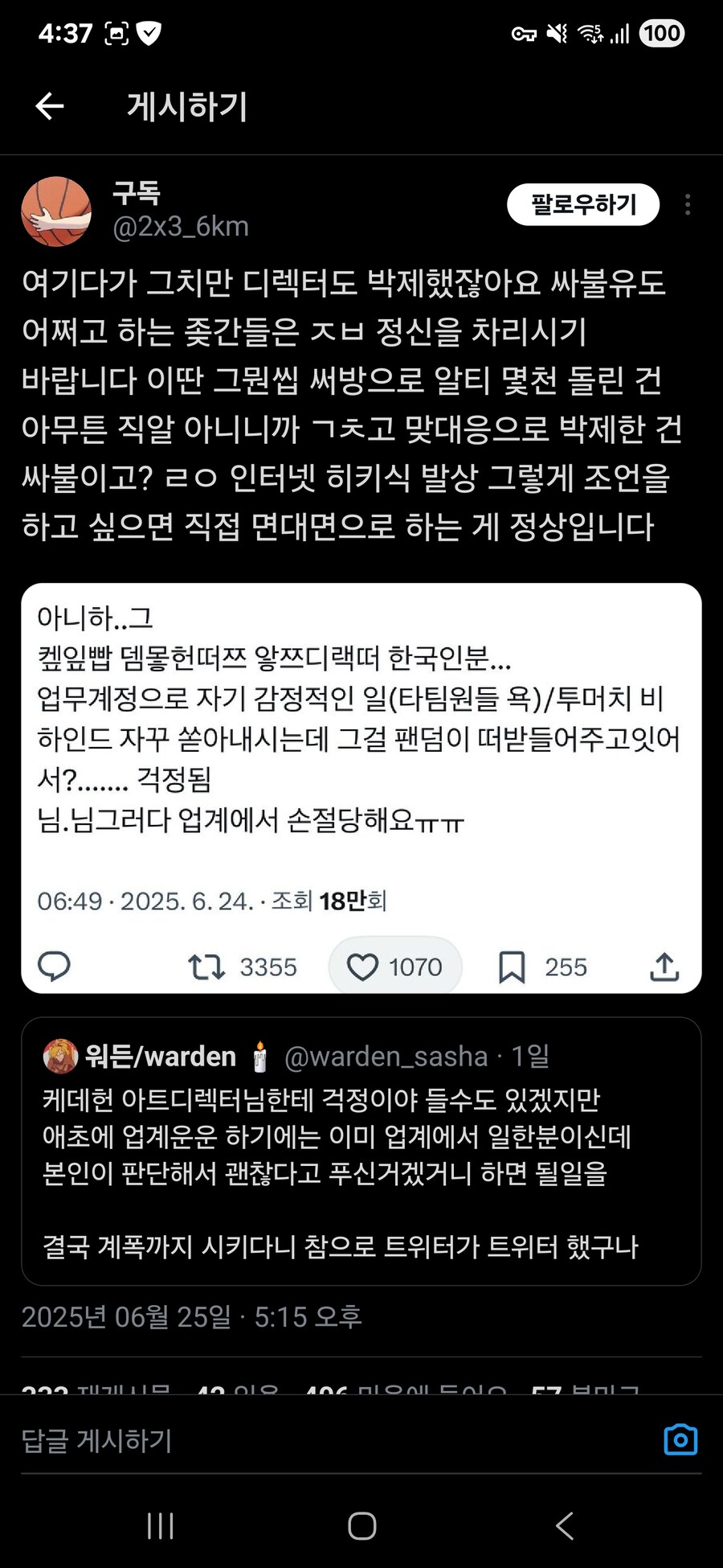 그 긴거 근황_2.jpg