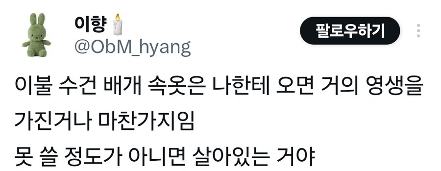 이거 다 지키면 가난뱅이되고 기후위기 옴.jpg_2.jpg