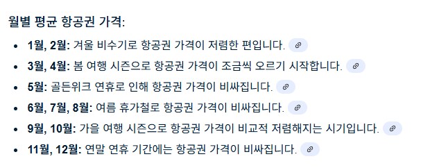 대지진 예고 된 일본 근황 jpg_1.png