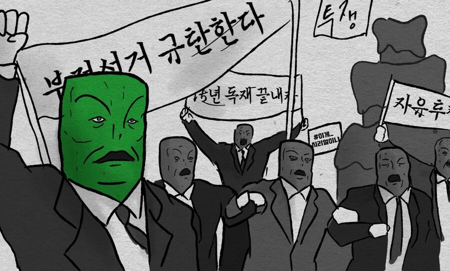 16년만에 이루어진 민주주의의 승리_3.jpg