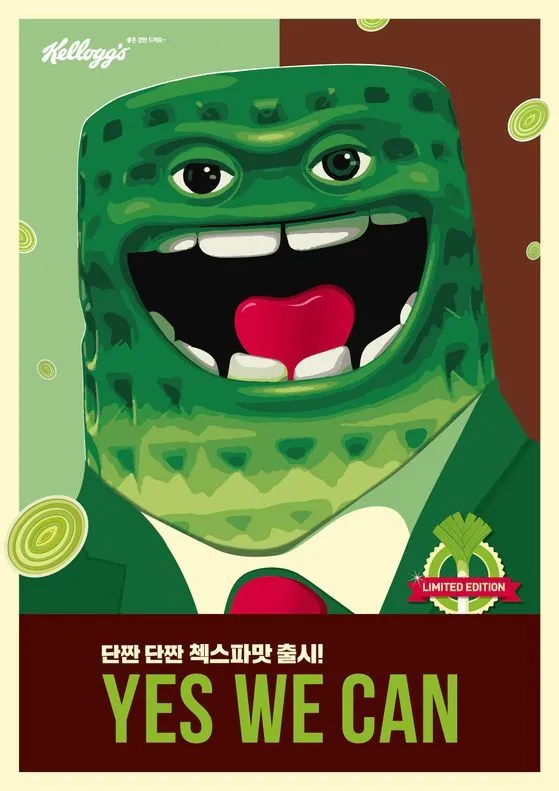 16년만에 이루어진 민주주의의 승리_4.webp
