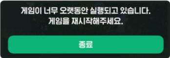 마비m)도와주세요 협박당하고 있습니다_1.png